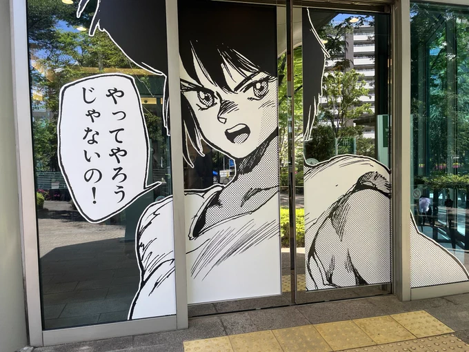 やってやろうじゃねえよ!(それはジンさん) 