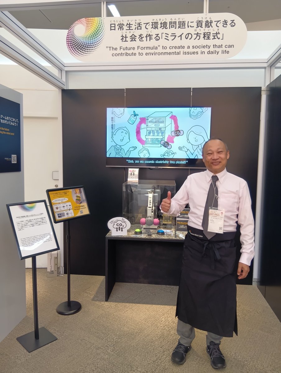 株式会社IBS (@IBS__INFO) / Posts / X