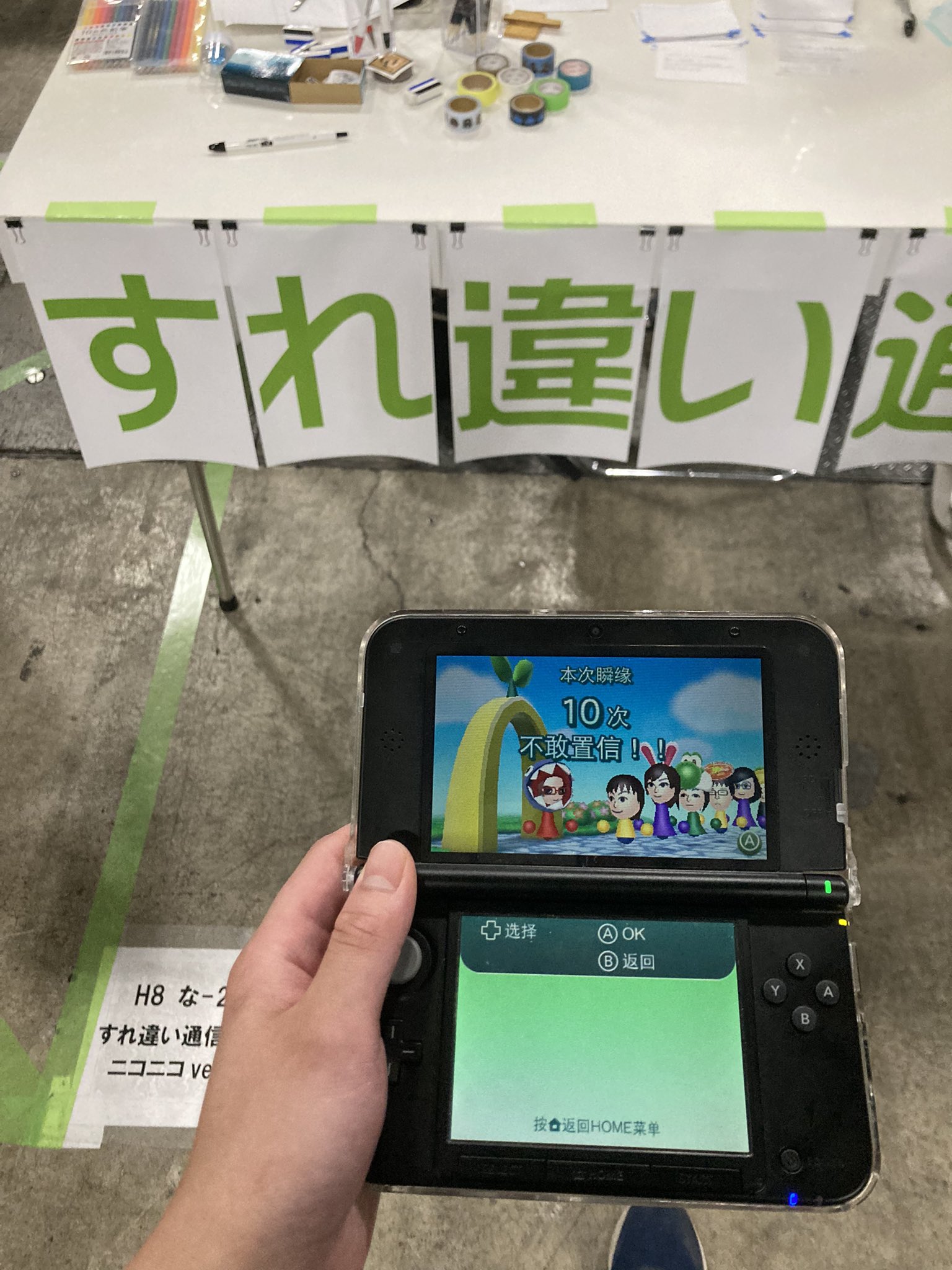 PS４ 3DS  安い！！ 早い者勝ち！！残りわずか！！ 爆釣バーロッド Newニンテンドー3DS LL Ver. | BANDAI TOYS