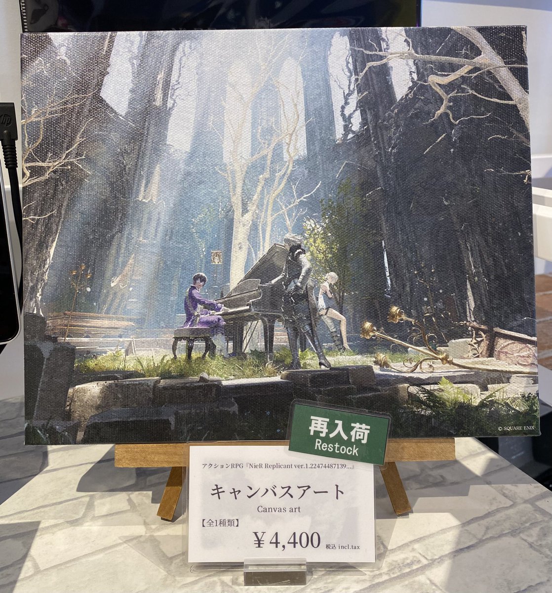 お待たせいたしました！！！ ＼ 『NieR Replicant ver.1.22474487139