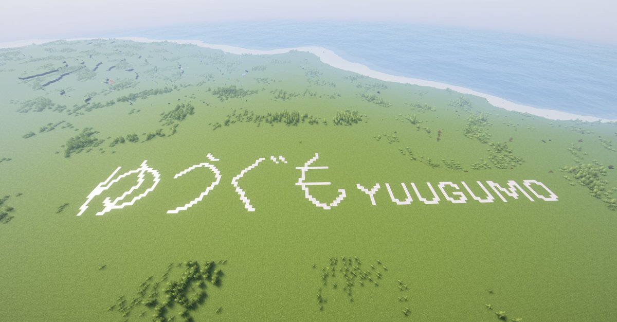 空港の滑走路を整備しました。
#マイクラ建築　#マイクラ　#マインクラフト　
#Minecraft