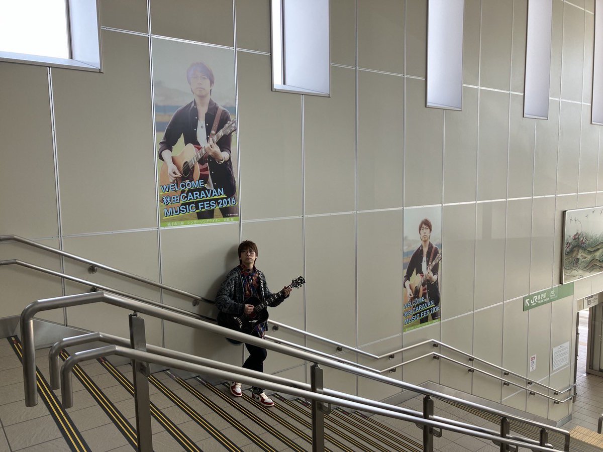 takahashiyu's tweet photo. 横手駅🚉 https://t.co/pOdhgnsZmI