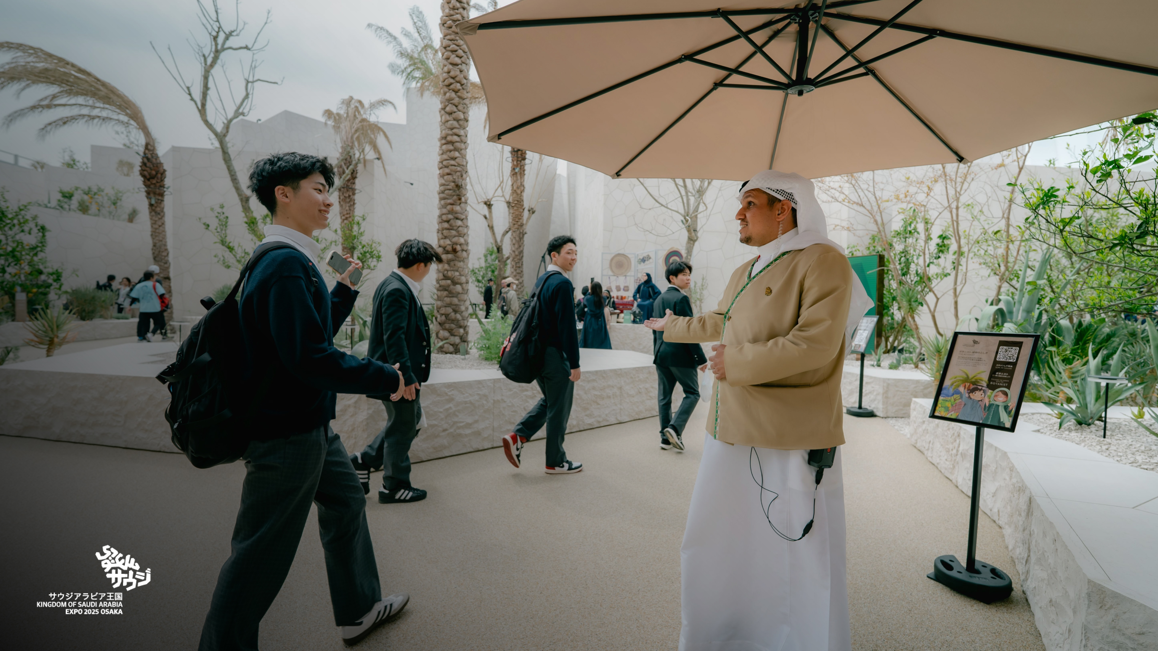 EXPO2025 万博　サウジアラビア　ドラえもん　傘　セット 大阪・関西万博】7/10～16限定！激レア「サウジアラビア