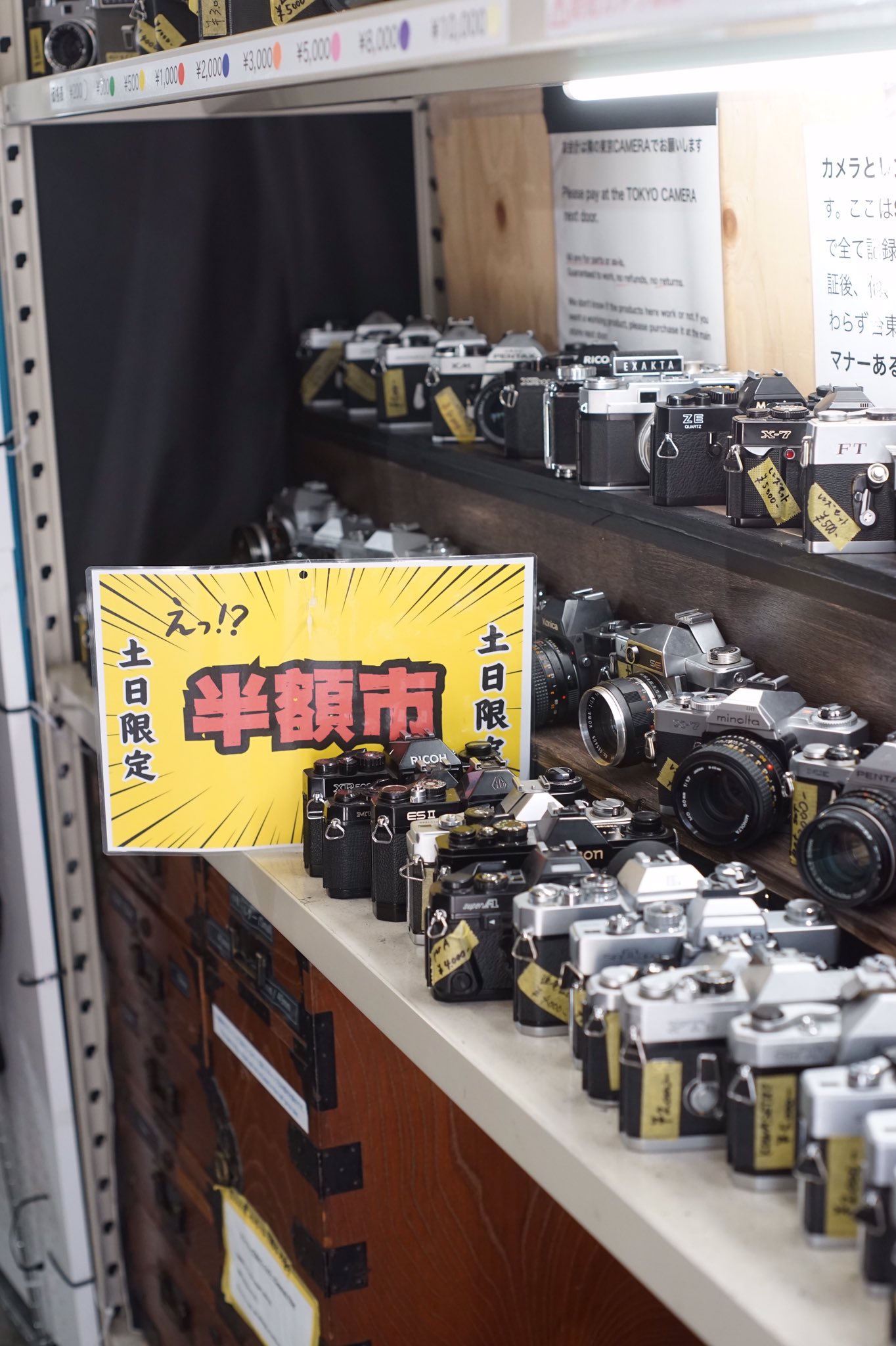T①PENTAX ist カメラ レンズ ジャンク まとめ売り フィルムカメラ