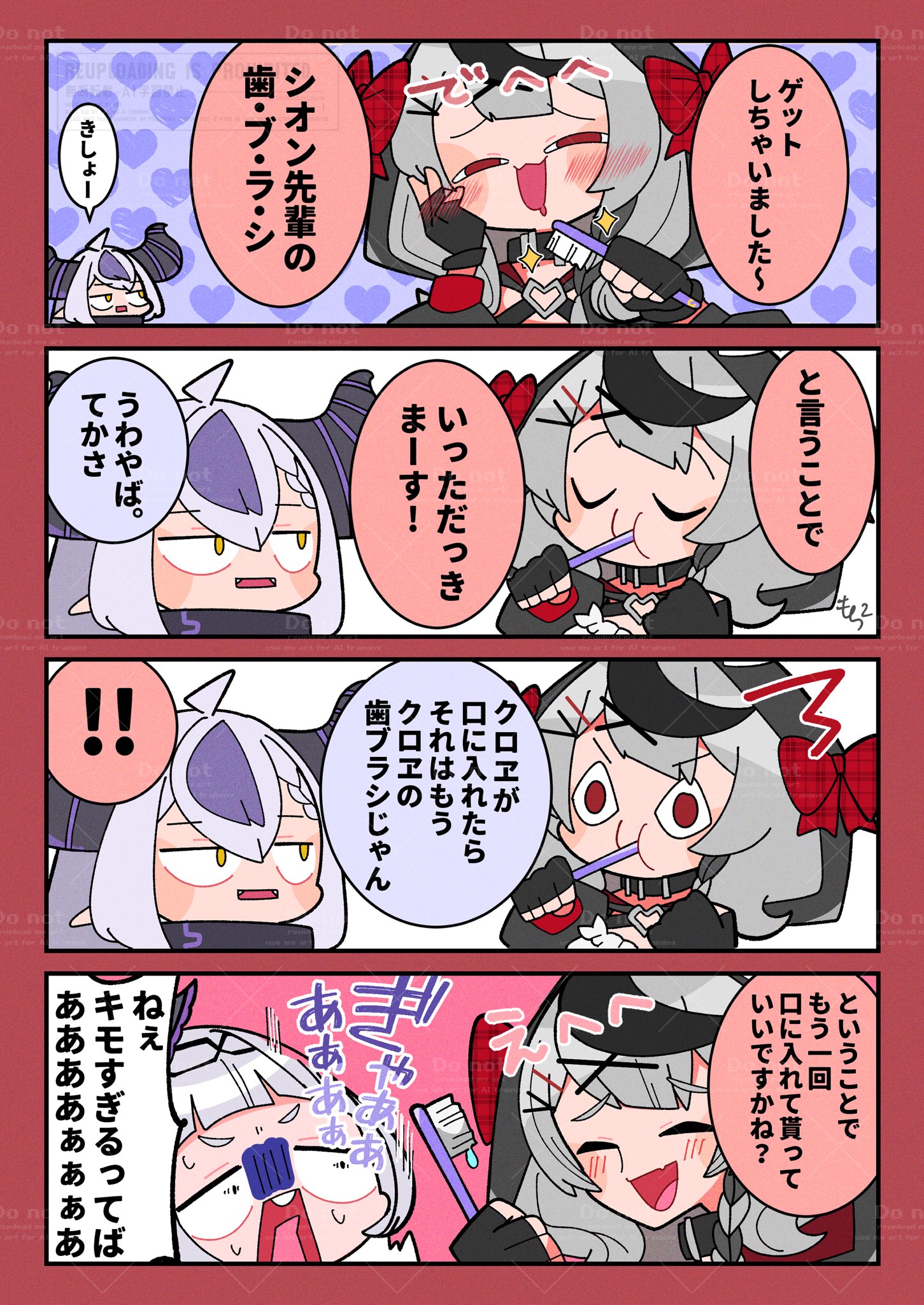 【開店記念セール！】 もちもち@ホロクル9th【L-09】 (@mocimoci001) / X 着せ替え服・アウトフィット
