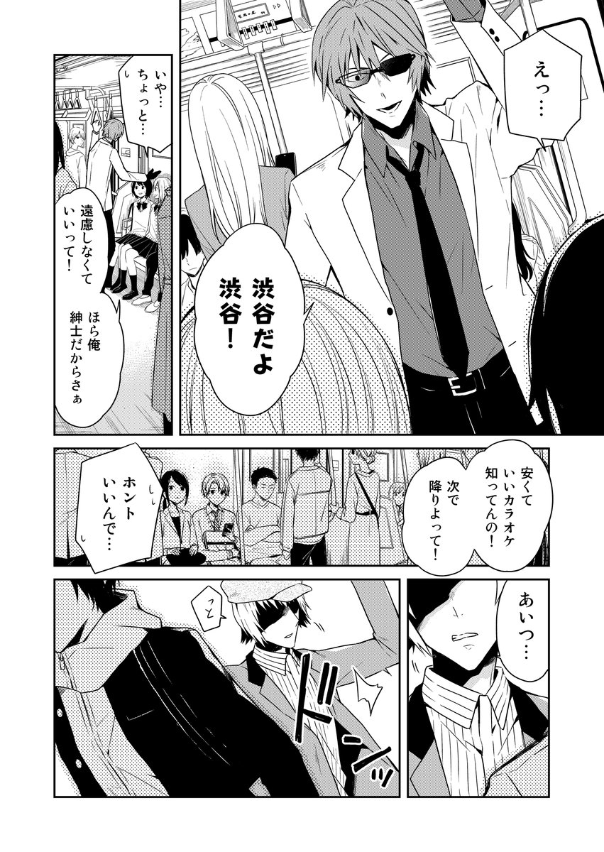 ③ 