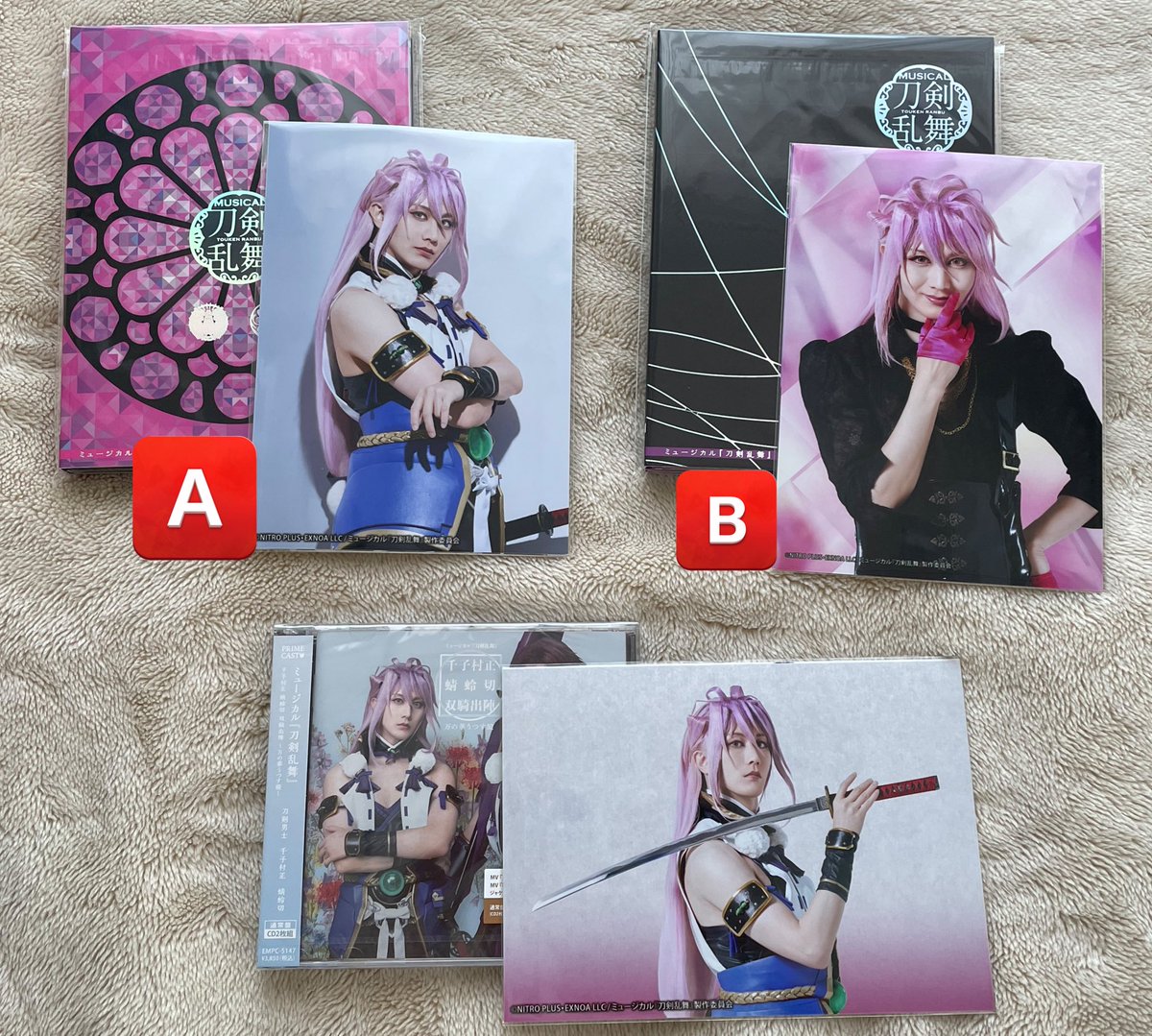 ミュージカル刀剣乱舞 刀ミュ 村正派 双騎 CDアルバム 特典 譲渡

譲)初回限定盤A/B、通常盤(それぞれ特典付き)
求)定価+配送料部分負担150円(+送料)

5/3-4スパコミ手渡し、または5/5以降都内手渡し優先。郵送も可。
お気軽にお声かけ下さい。