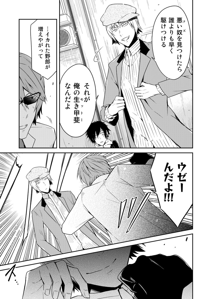 ④ 