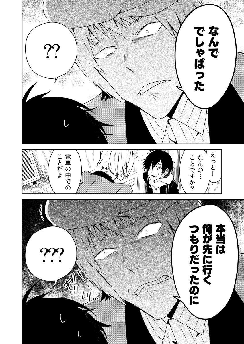 ④ 