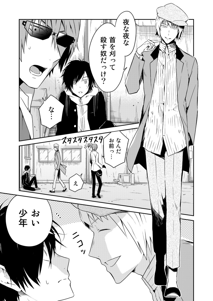 ④ 
