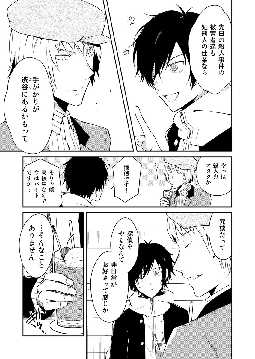 ⑤ 