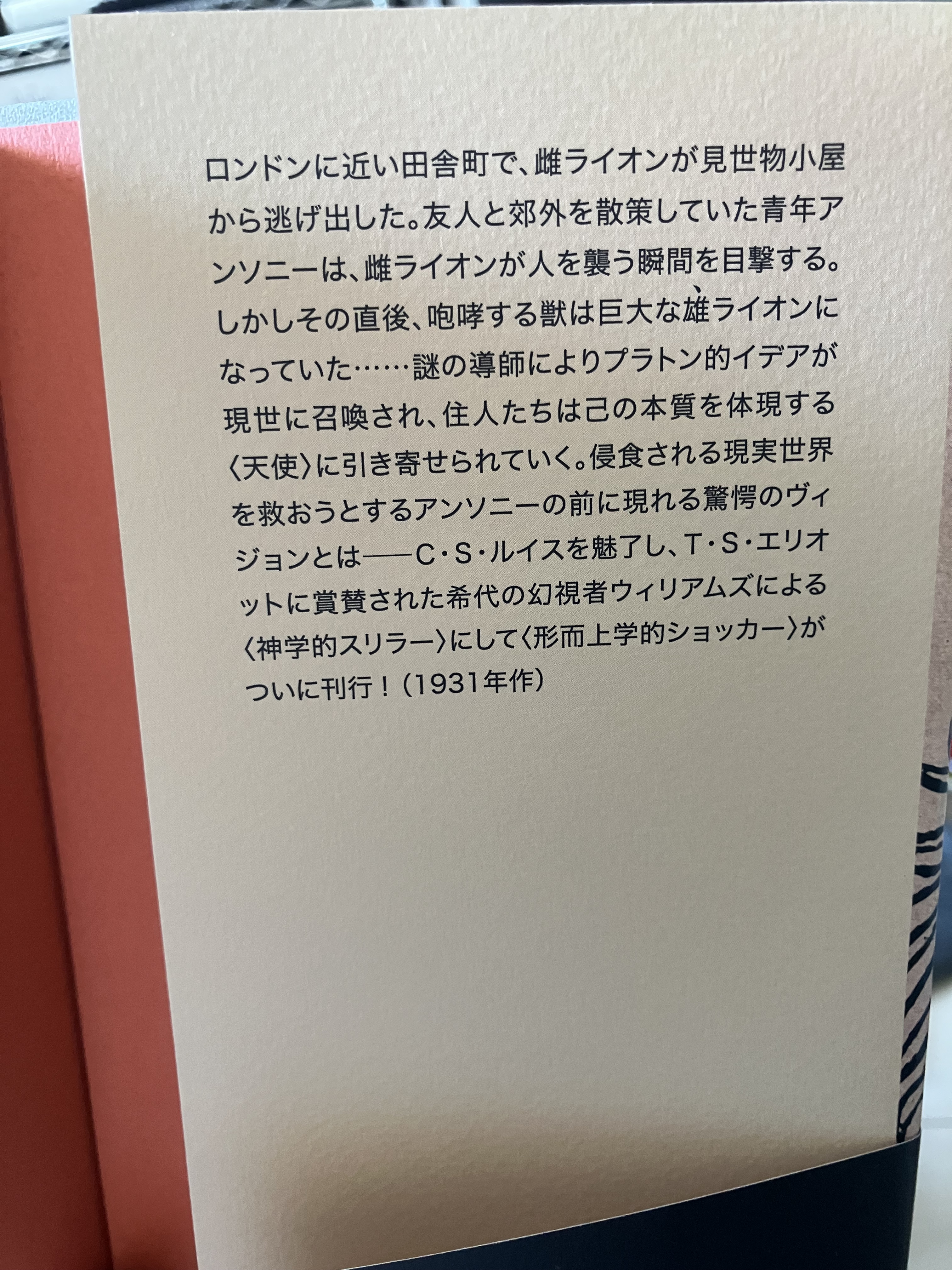 自衛隊史: 防衛政策の七〇年 (ちくま新書 1152) | 佐道 明広 |本