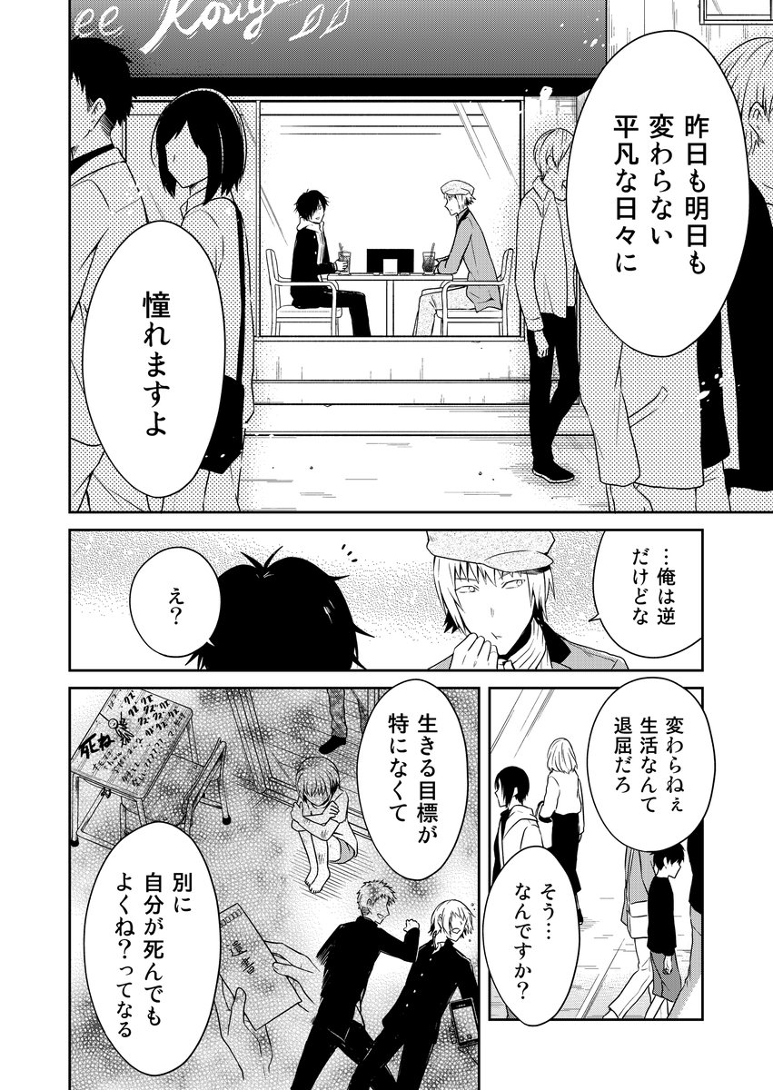 ⑥ 