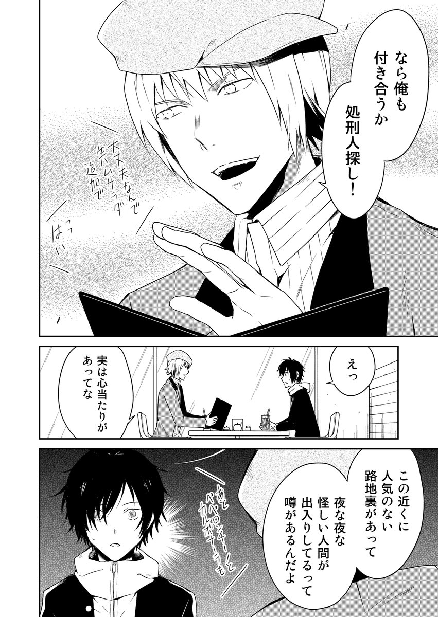 ⑥ 