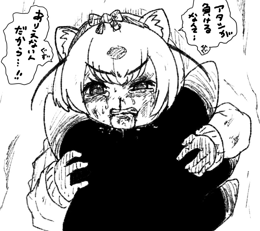 かわいそう(他人事 