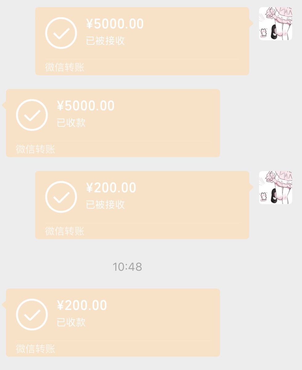 福利姬Co分享的黄推图片2 - 网红私拍内容