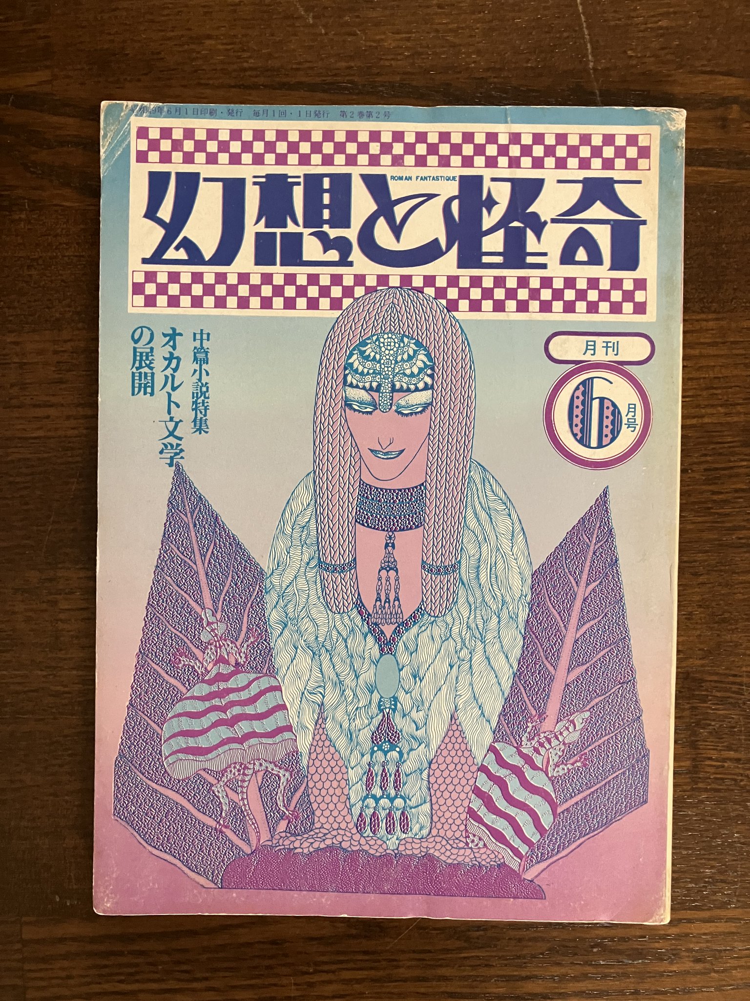 オープンセール 福袋 啓林堂書店郡山店 على X:  文学+小説