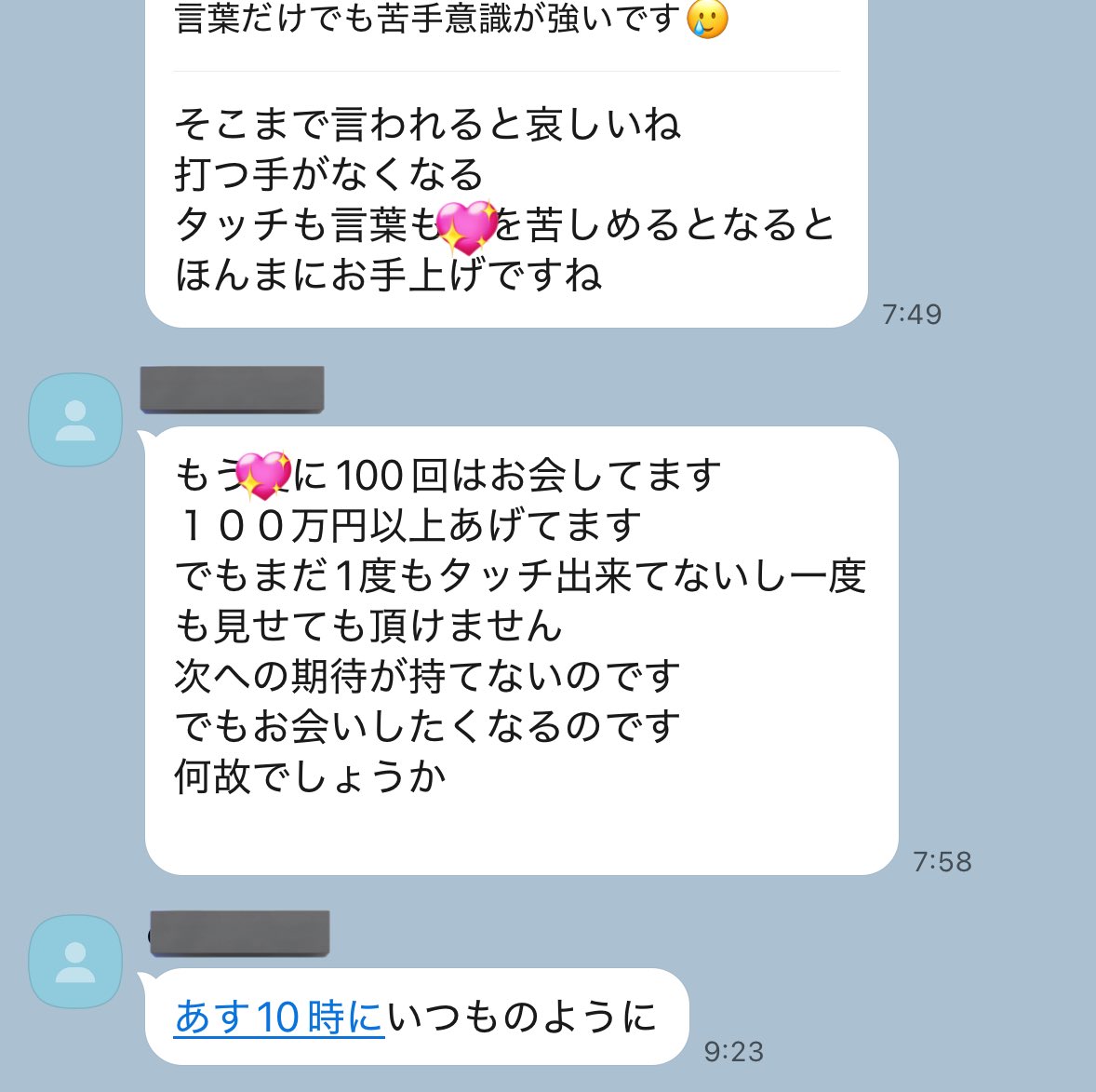 x_yu_cha's tweet photo. 結局会いたいんじゃんwwwwww https://t.co/5C6vA9NocX