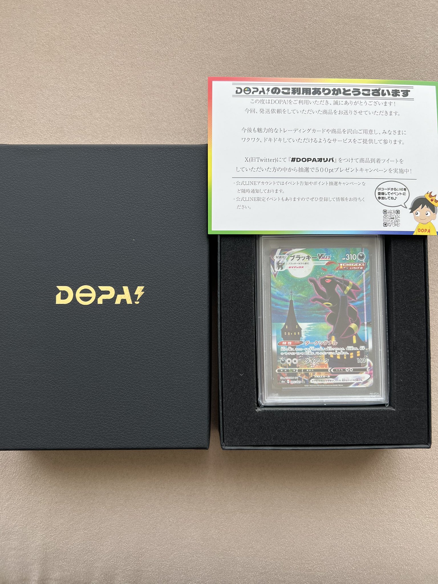 海外から輸入 dopa黒箱 - X / Search その他