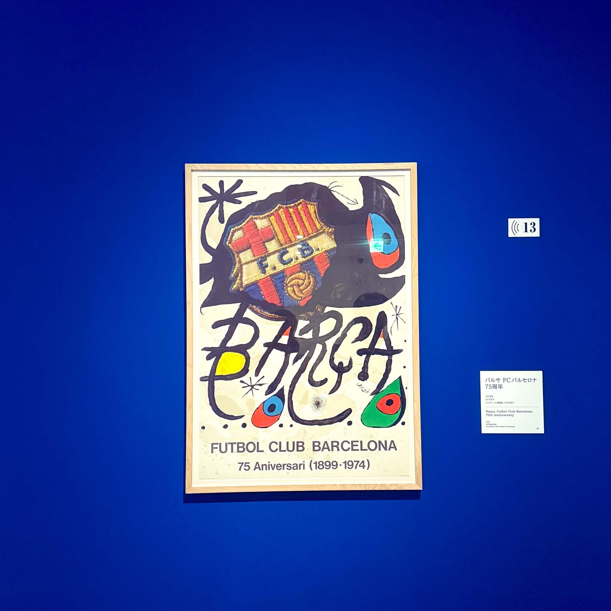 FCバルセロナ 75周年ポスター （ミロ展 Joan Miró on X: 