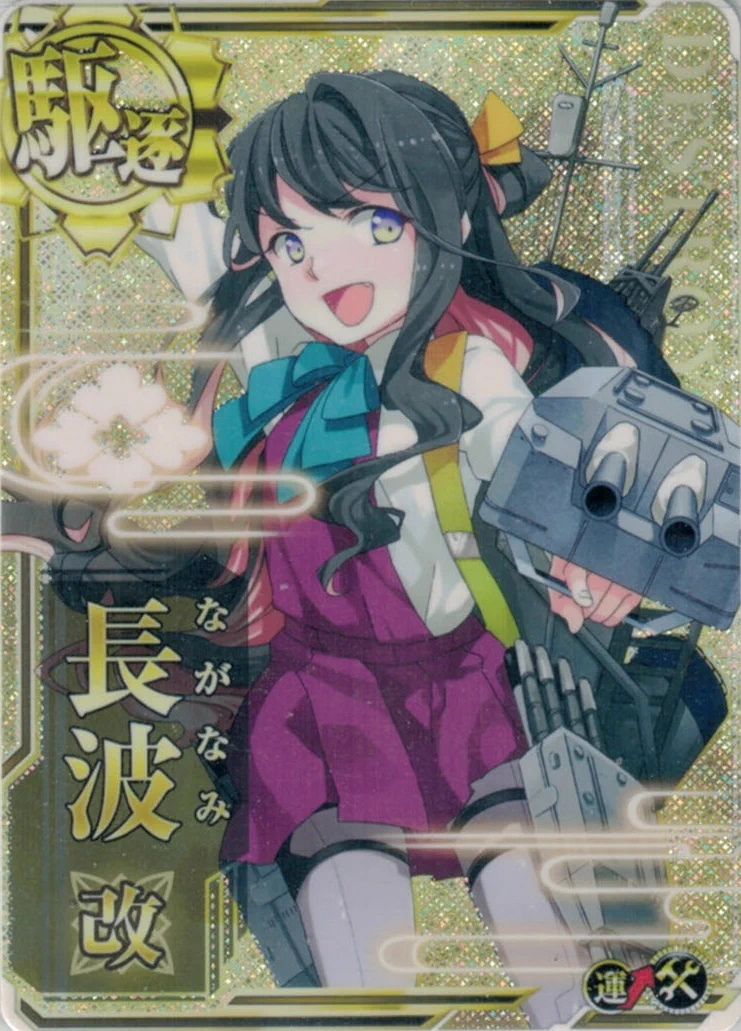 艦これアーケード ジャーヴィス ホロ 増設 グランドパンダキャニオン秋葉原店 on X: 