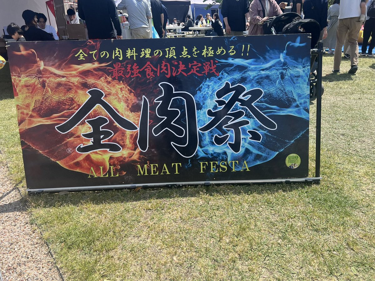 Tomato315's tweet photo. 全肉祭、めちゃ賑わってる！
食べるぞぉー https://t.co/X05Ls3y0el