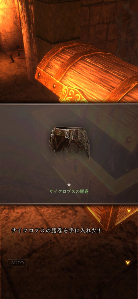 こ、これが強者が追い求めるパンツか🤣
ｸｻｿｳ( •́ฅ•̀ )