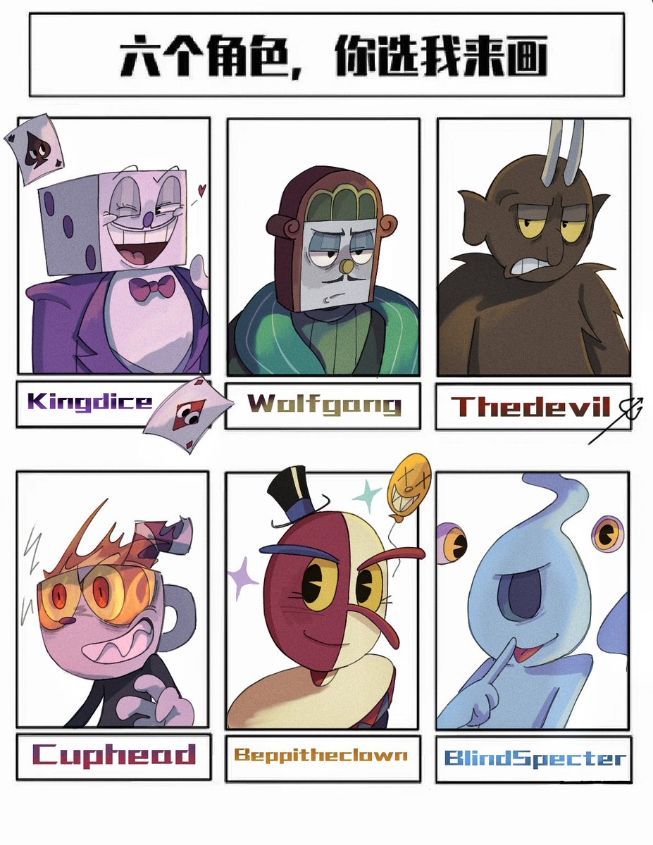 mngch456713's tweet photo. #cuphead #kingdice #wolfgang #cupheaddevil #beppitheclown #blindspecter https://t.co/qMku6sHKh4
