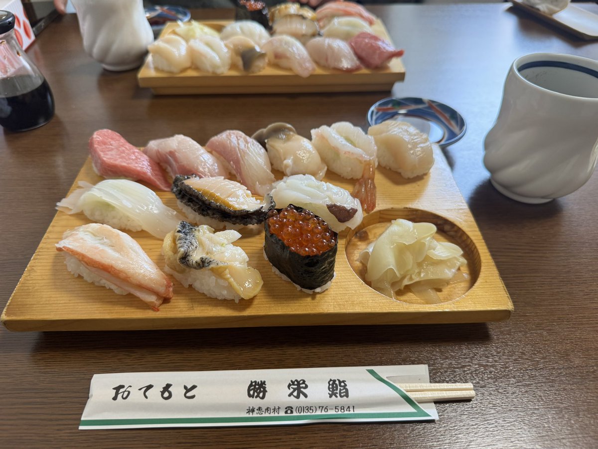 今年初の寿司🍣
このあとはネギ取り🌱