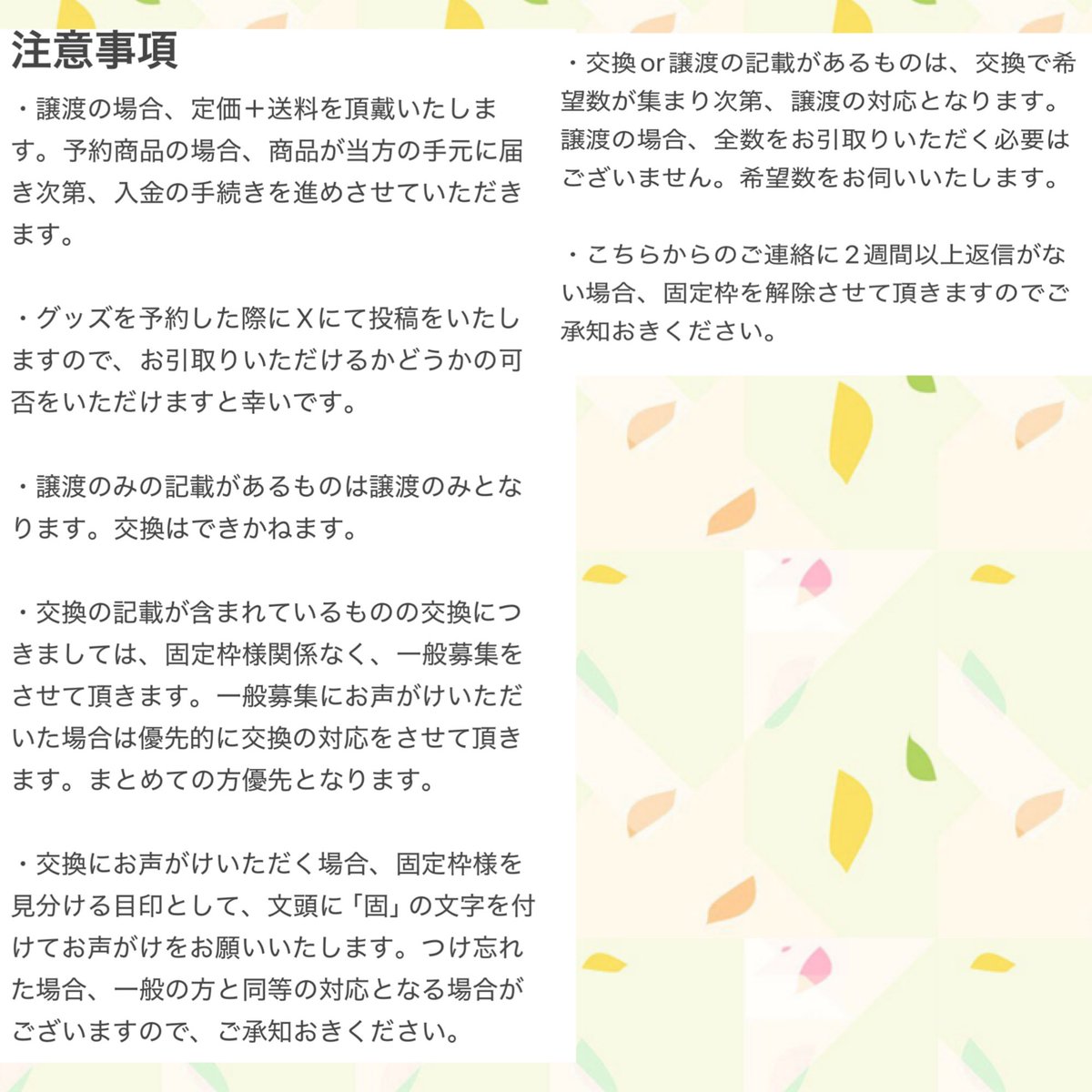 シュウ tweet media
