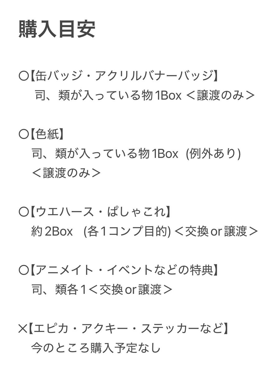 シュウ tweet media