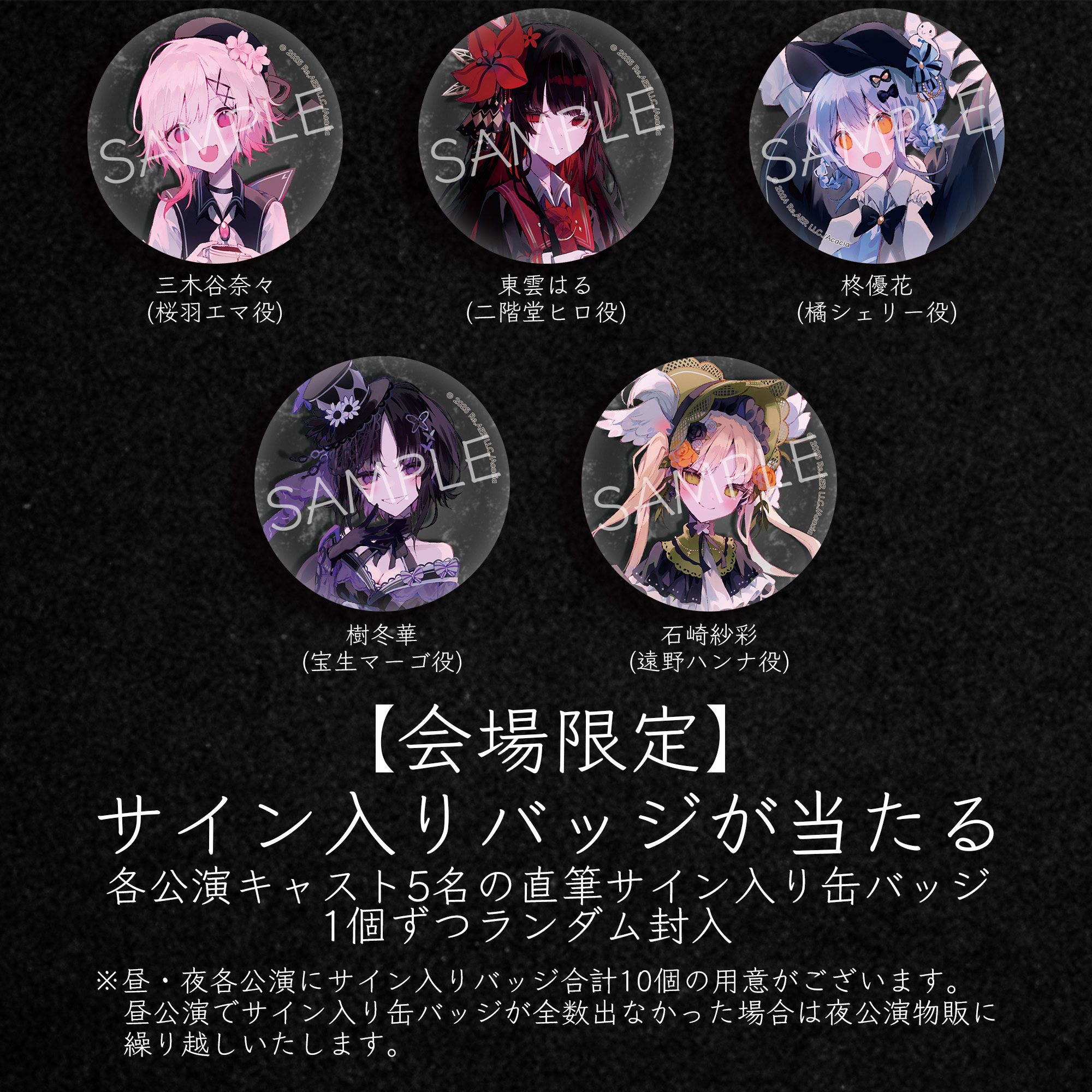 魔法少女ノ魔女裁判 公式 on X: 