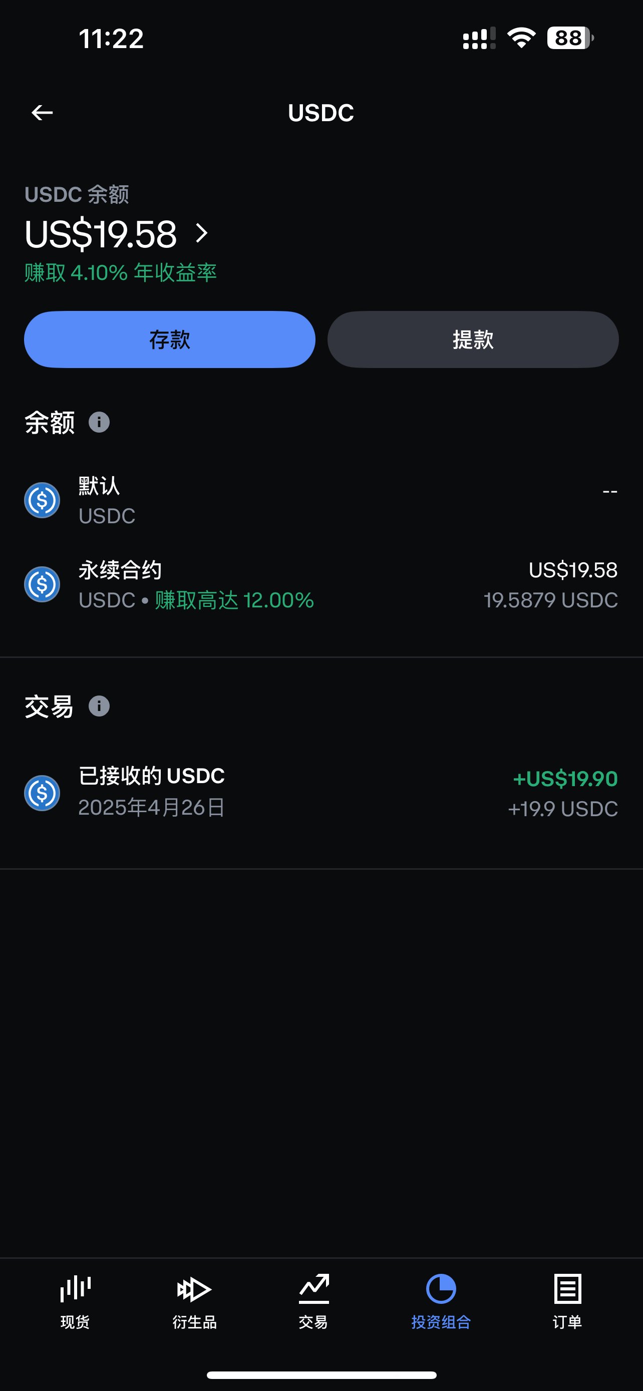 这是图片