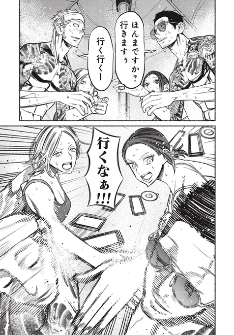 (4/4) 