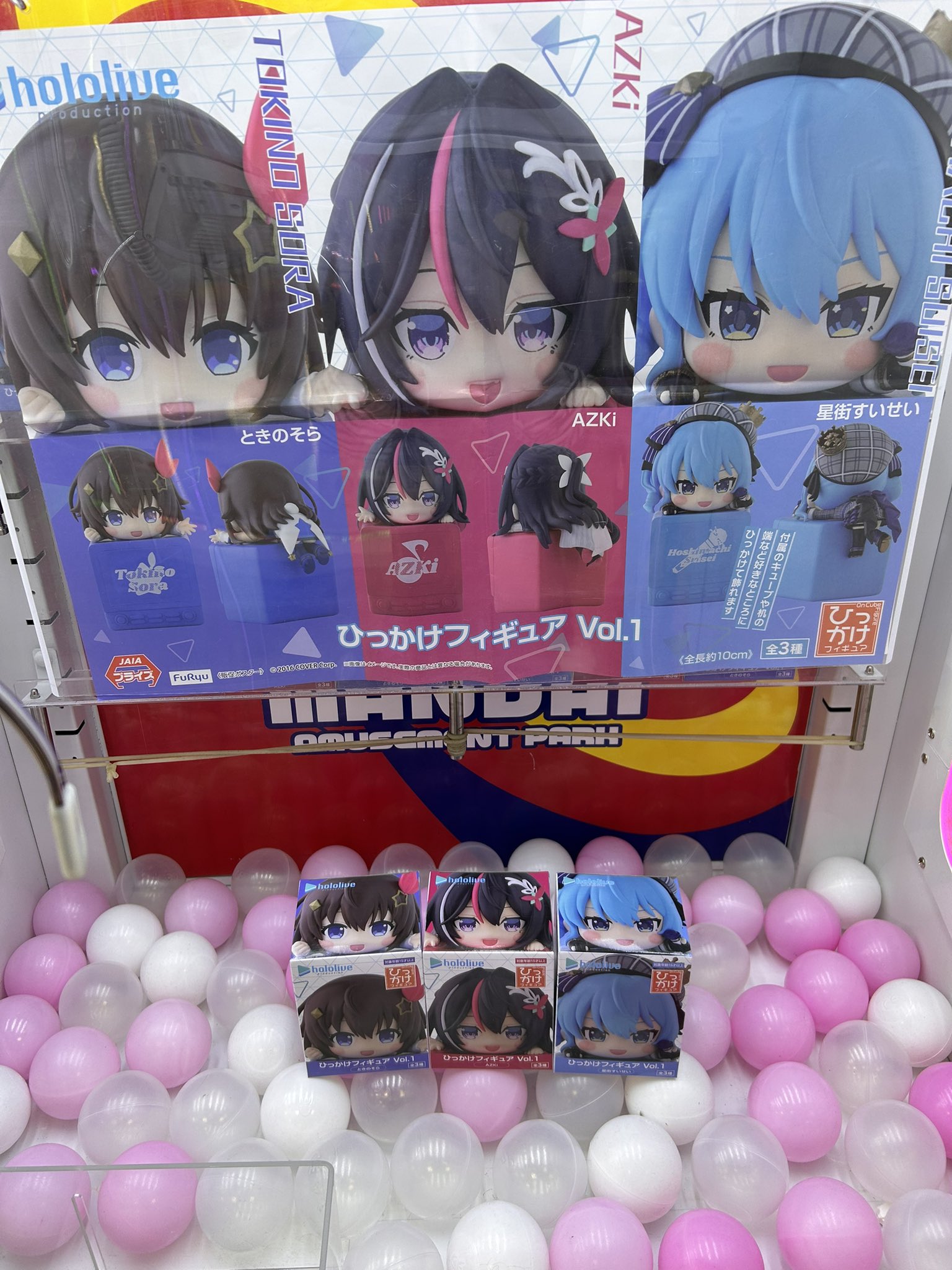 ホロライブ ひっかけフィギュアVol.4 宝鐘マリン&大空スバル& 鷹嶺ルイ ホロライブ ひっかけフィギュア Vol.4 大空スバル 宝鐘マリン 鷹嶺ルイ