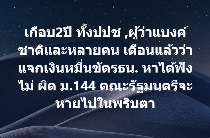 กระบี่ไร้เทียมทาน tweet media