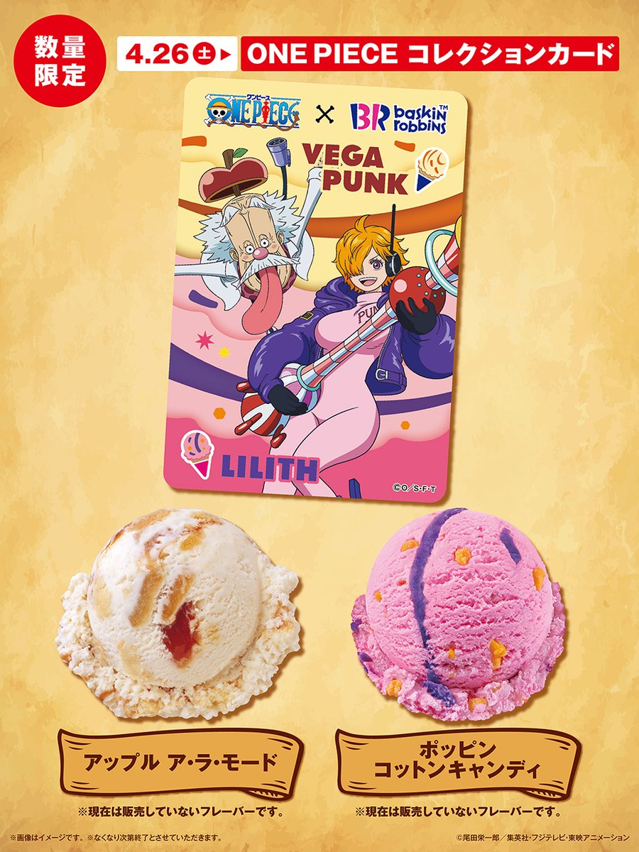 【美品】リズリサ　シェル　アイスクリーム　マカロン　カップケーキ　ワンピース 美品】リズリサ シェル アイスクリーム マカロン カップケーキ