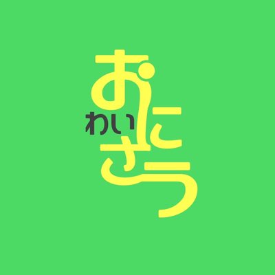 #新しいプロフィール画像