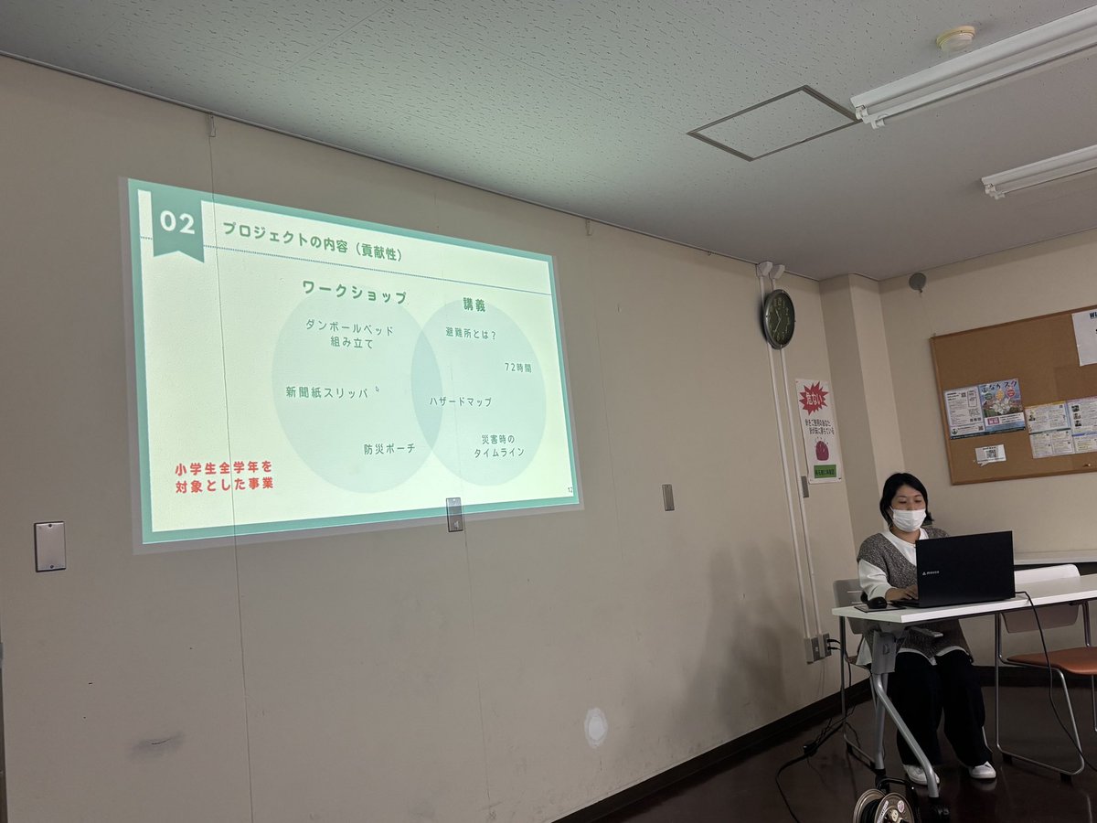 nbmp_2019's tweet photo. 🌟令和７年度 流山防災まちづくりプロジェクト定期総会を実施しました🌟
総会に先立ち、流山市公益事業に採択された４事業のプレゼンテーションも行いました！
本年度も、防災をテーマに地域の力をつなぎ、活動を進めてまいります。
引き続き、応援よろしくお願いいたします！
#防災 #地域づくり #流山 https://t.co/kRAfEvGXIJ