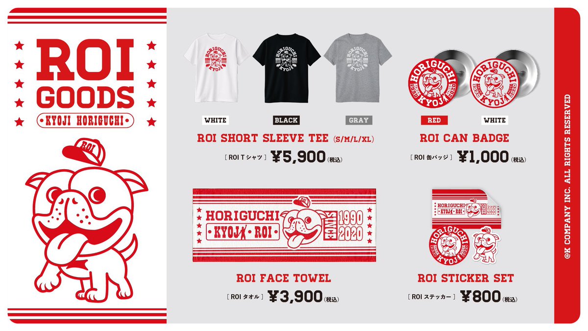 horiguchi_staff's tweet photo. 【堀口恭司オフィシャルグッズ】
オンライン販売、本日最終日です📢🔥
復帰戦前は最後のグッズ販売になります!
まだの方は是非お忘れなきようチェックお願いいたします🙏✨
✅堀口恭司公式オンラインストア
https://t.co/6h789XSpkl
#ロゴTシャツ #ROIGOODS https://t.co/eRR13L4j2k