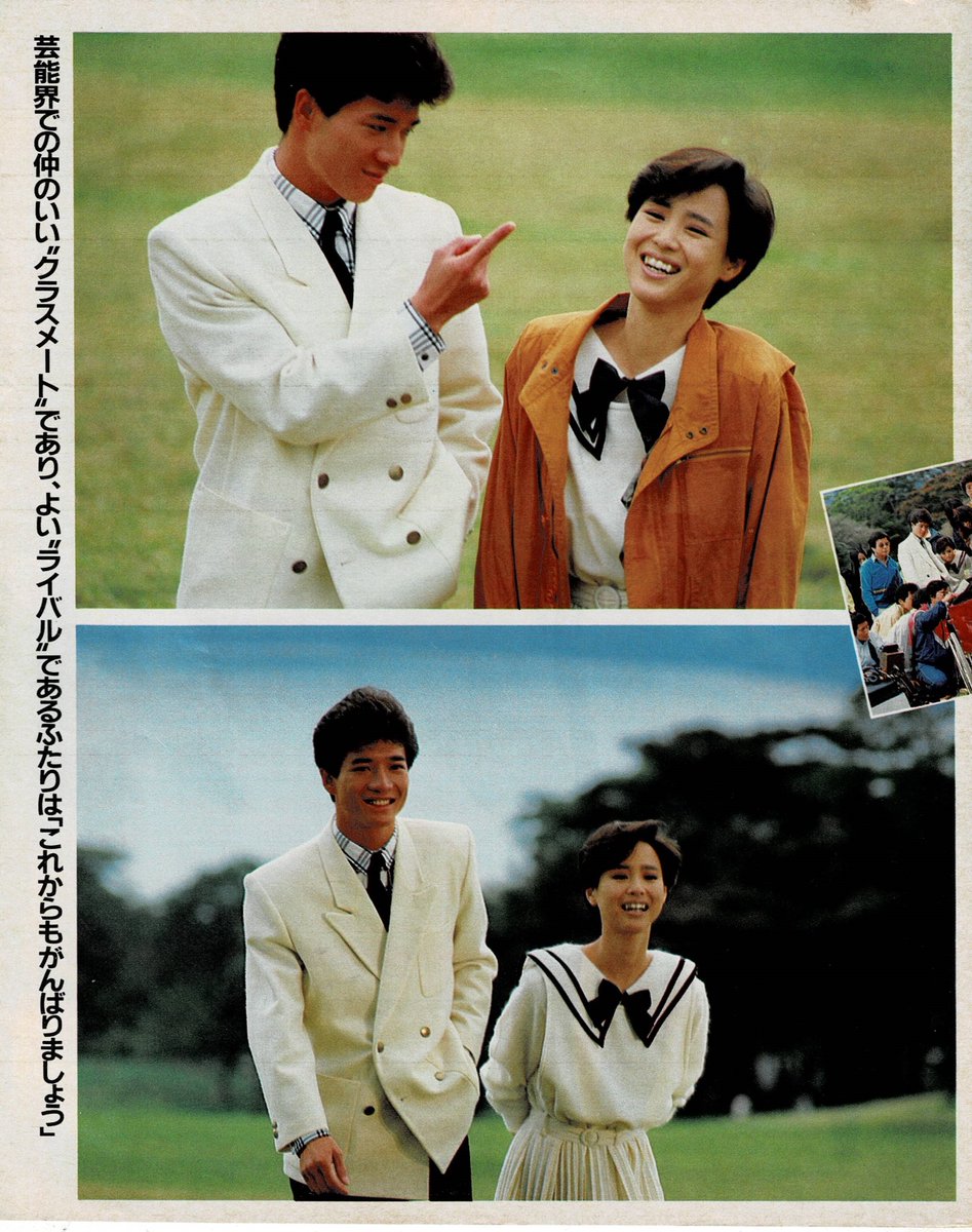 田原俊彦 #松田聖子 1984年グリコ25周年CM 記事 また聖子ちゃんと