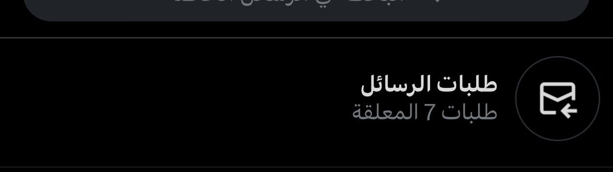 يا اخوان ارجو التواصل لمشاكل تتعلق بالنوم او الدايت اما فساد البوفيات وقضايا انا مالي فيها عشان لايصير لبس ويداهمني فيصل العبدالكريم