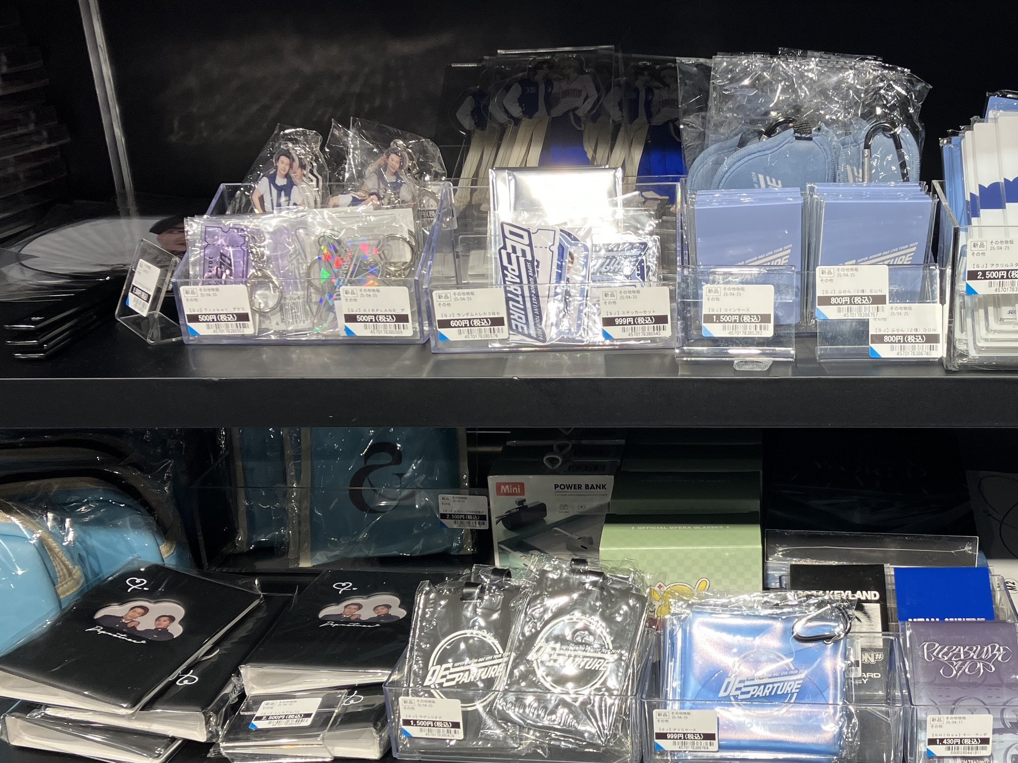 SUPER JUNIOR-D&E JAPAN (@SJ_DnE_JP) / X SUPER JUNIOR-D&E JAPAN (@SJ_DnE_JP) / X