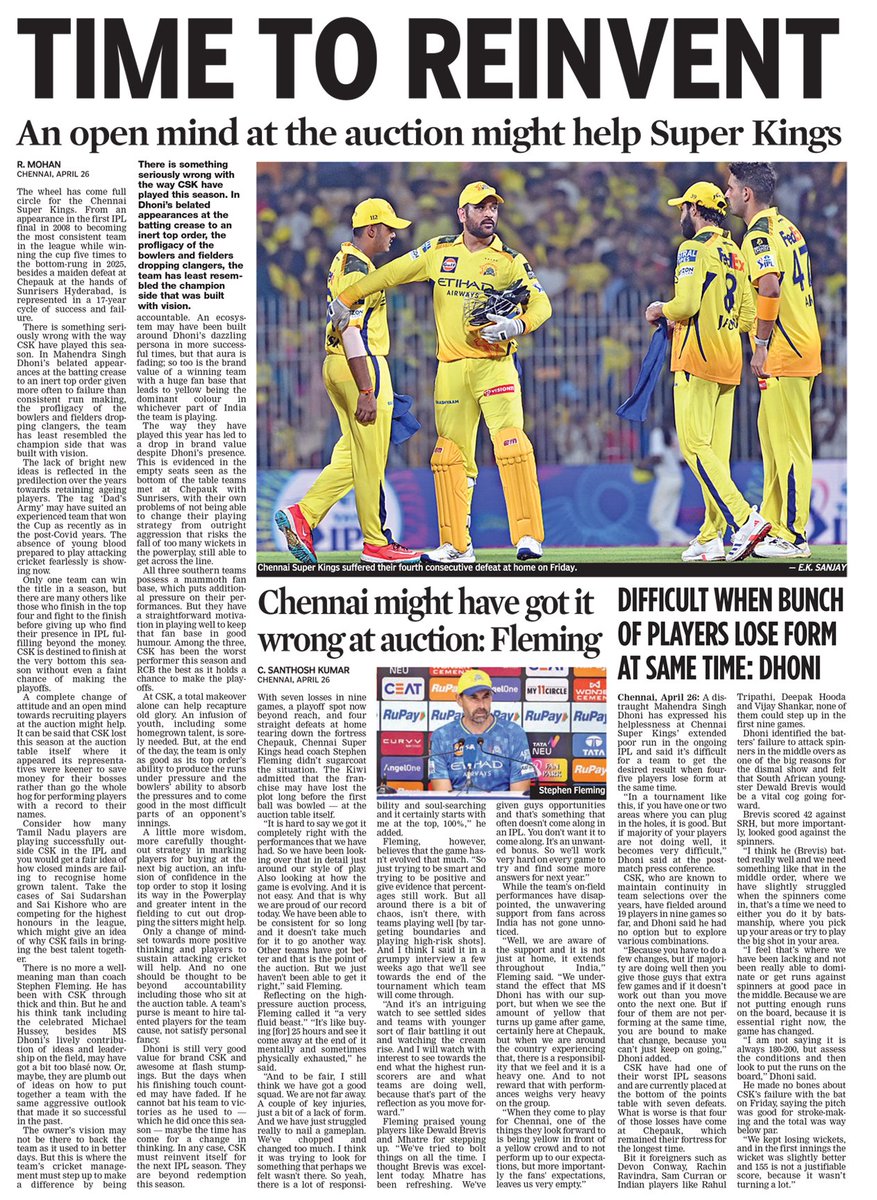 Time to change lest a good brand dies!