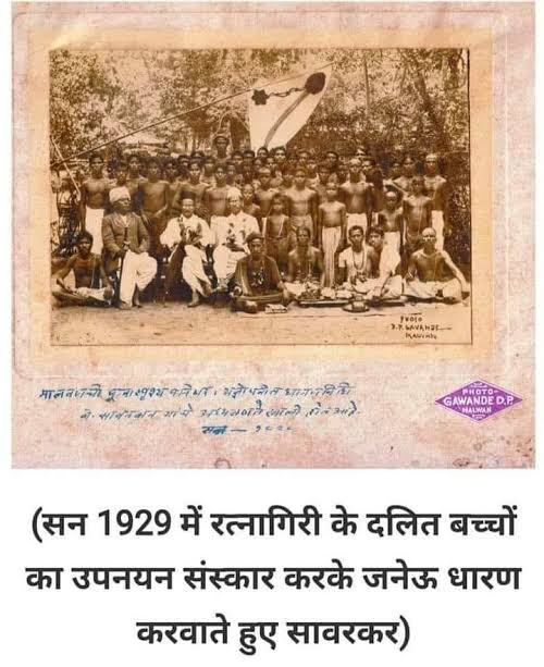 हर हर महादेव (@ladygabbarkj) on Twitter photo आज से हमारी भीम आर्मी सावरकर की पूजा करेंगे, कारण भी है।
दलित उद्धारक के रूप में वीर सावरकर
mediascan.in/veer-savarkar-…
<a href="/BhimArmy_BEM/">भीम आर्मी भारत एकता मिशन</a>
<a href="/drpandeyanil/">डॉ. अनिल पाण्डेय</a> <a href="/TeerthPrayag/">Vivek Mishra</a> <a href="/ajeetbharti/">Ajeet Bharti</a> <a href="/iSinghApurva/">Apurva Singh</a> <a href="/Kalnemireturns/">राष्ट्रवादी राक्षस कालनेमि (Parody)</a> आज से हमारी भीम आर्मी सावरकर की पूजा करेंगे, कारण भी है।
दलित उद्धारक के रूप में वीर सावरकर
mediascan.in/veer-savarkar-…
<a href="/BhimArmy_BEM/">भीम आर्मी भारत एकता मिशन</a>
<a href="/drpandeyanil/">डॉ. अनिल पाण्डेय</a> <a href="/TeerthPrayag/">Vivek Mishra</a> <a href="/ajeetbharti/">Ajeet Bharti</a> <a href="/iSinghApurva/">Apurva Singh</a> <a href="/Kalnemireturns/">राष्ट्रवादी राक्षस कालनेमि (Parody)</a>