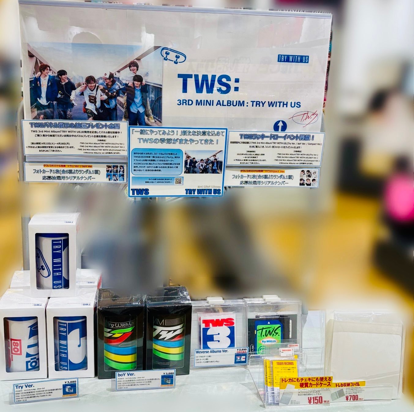tws lastbell タワレコトレカ&ラキドロ 30枚.売り I（先ヨミ