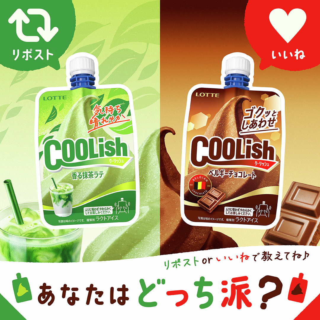 白黒くま(Vになりたい人/マジクラ!レギュラー 白黒くま(Vになりたい人/マジクラ!レギュラー