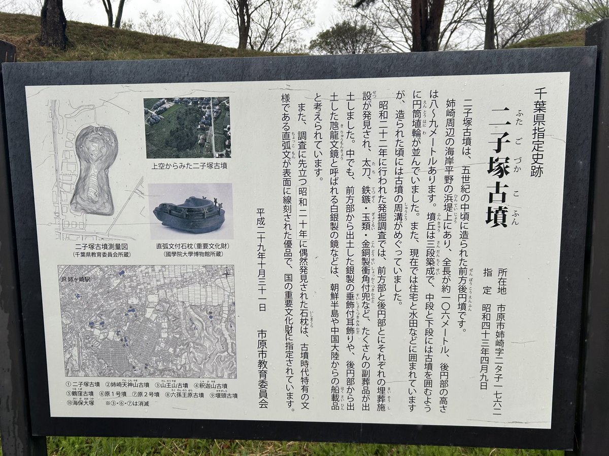 Amazon.co.jp: 『事林日記 (上・下) 山形市史 史料編(2・3