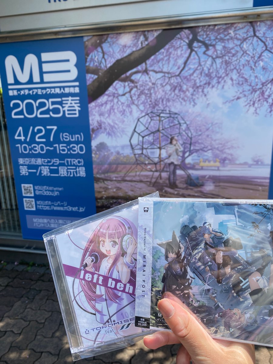 pscö🍅ぴーすこ🍎(ぴこぴこ) tweet media