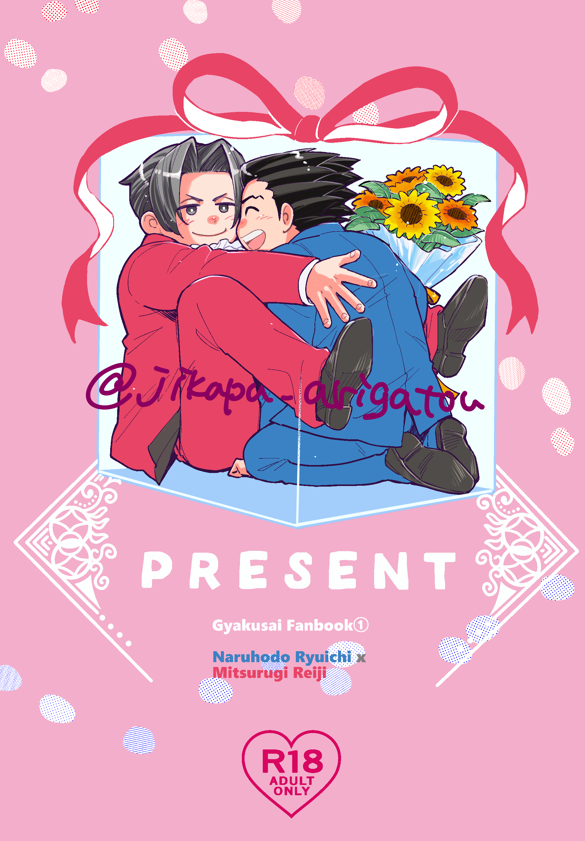 𝙋𝙖𝙣𝙘𝙝𝙖𝙋𝙖𝙣𝙘𝙝𝙖💫日本最大級の推し活グッズ専門店